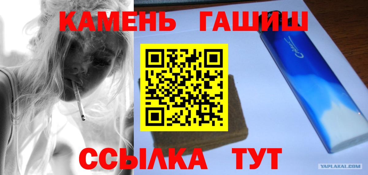 ГАШИШ убойный Отрадный