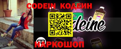 кокаин колумбия Рыбинск