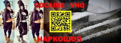 кокаин колумбия Рыбинск