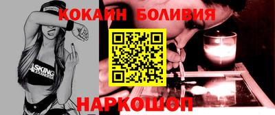 мефедрон Рузаевка