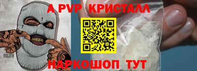 кокаин колумбия Рыбинск