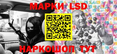 мефедрон Рузаевка