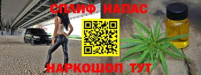 мефедрон Рузаевка