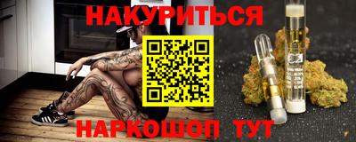 мефедрон Рузаевка