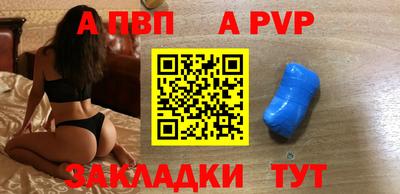 мефедрон Рузаевка