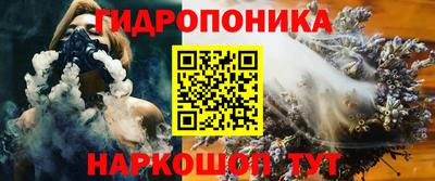 эйфоретик Пушкино