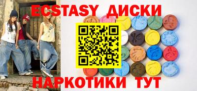 мефедрон Рузаевка