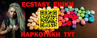 мефедрон Рузаевка