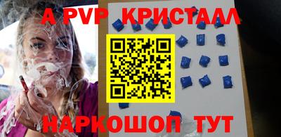 прущие грибы Пугачёв