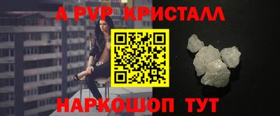 мефедрон Рузаевка