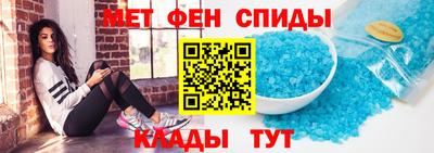 мефедрон Рузаевка