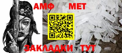 прущие грибы Пугачёв