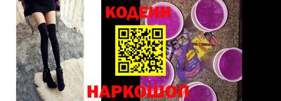 эйфоретик Пушкино