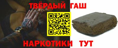 эйфоретик Пушкино