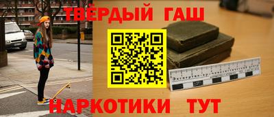 мефедрон Рузаевка