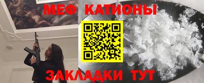 мефедрон Рузаевка
