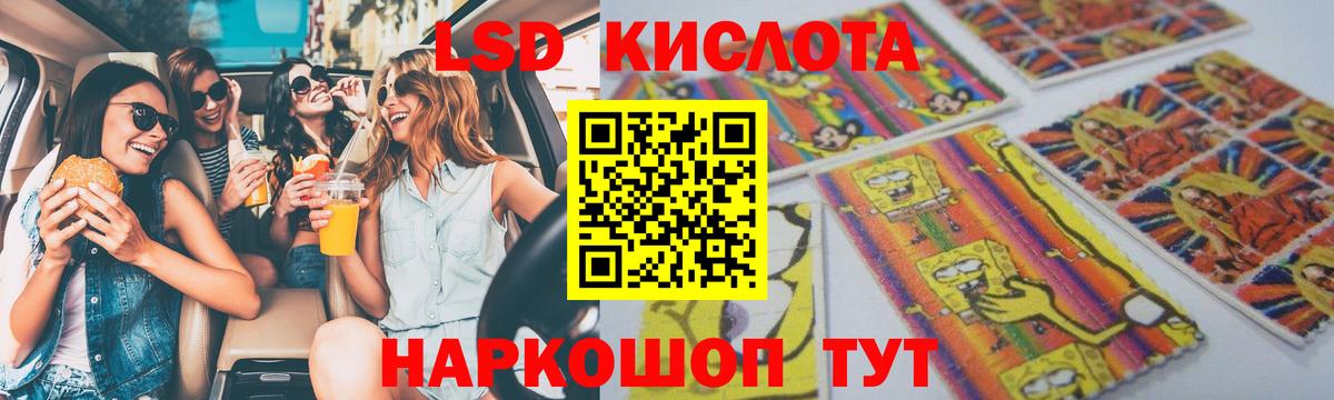OMG вход  ЛСД экстази ecstasy  Вход с VPN  Лсд 25 экстази ecstasy  Отрадный  Лсд 25 экстази 