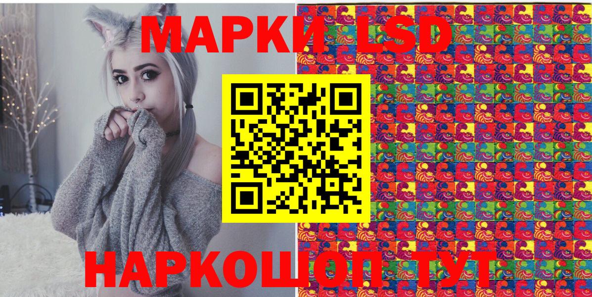 Марки 25I-NBOMe 1,5мг  Вход с VPN  Отрадный 