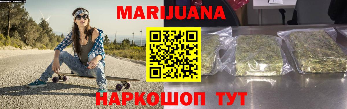 Отрадный  Марихуана SATIVA & INDICA  Каннабис сатива  Вход с VPN  Марихуана план  МАРИХУАНА семена 